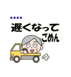 おばあさんのカスタムスタンプ（個別スタンプ：9）