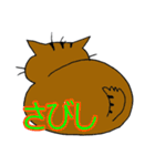 2匹のキジトラ3（個別スタンプ：9）