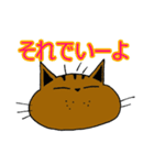 2匹のキジトラ3（個別スタンプ：10）
