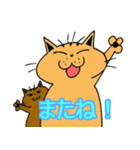 2匹のキジトラ3（個別スタンプ：14）