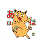 2匹のキジトラ3（個別スタンプ：17）