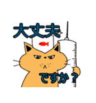2匹のキジトラ3（個別スタンプ：18）