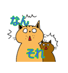 2匹のキジトラ3（個別スタンプ：20）