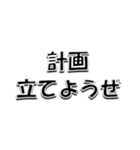 仲良しの貴様へ送るスタンプ（個別スタンプ：5）