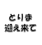 仲良しの貴様へ送るスタンプ（個別スタンプ：7）
