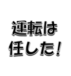仲良しの貴様へ送るスタンプ（個別スタンプ：8）