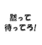 仲良しの貴様へ送るスタンプ（個別スタンプ：11）