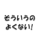 仲良しの貴様へ送るスタンプ（個別スタンプ：21）