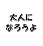 仲良しの貴様へ送るスタンプ（個別スタンプ：22）
