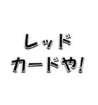 仲良しの貴様へ送るスタンプ（個別スタンプ：24）