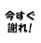 仲良しの貴様へ送るスタンプ（個別スタンプ：25）