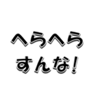 仲良しの貴様へ送るスタンプ（個別スタンプ：26）