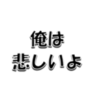 仲良しの貴様へ送るスタンプ（個別スタンプ：30）