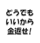 仲良しの貴様へ送るスタンプ（個別スタンプ：32）