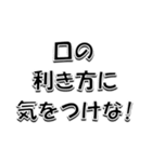 仲良しの貴様へ送るスタンプ（個別スタンプ：36）