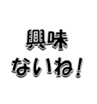 仲良しの貴様へ送るスタンプ（個別スタンプ：39）