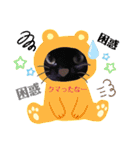うちの黒MAGI♡（個別スタンプ：11）