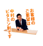 中村圭吾のスタンプ（個別スタンプ：12）