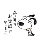 犬のバウピー4（冬編）（個別スタンプ：31）