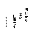 【カスタム】お金シンプル文字スタンプ（個別スタンプ：40）