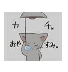 こさばの猫スタンプ（個別スタンプ：3）