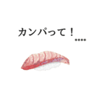 寿司ダジャレ1（カスタム）（個別スタンプ：2）