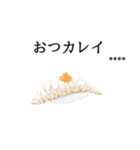 寿司ダジャレ1（カスタム）（個別スタンプ：3）