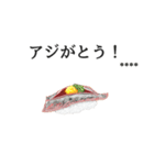 寿司ダジャレ1（カスタム）（個別スタンプ：4）