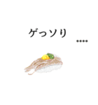 寿司ダジャレ1（カスタム）（個別スタンプ：5）