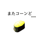 寿司ダジャレ1（カスタム）（個別スタンプ：6）