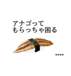 寿司ダジャレ1（カスタム）（個別スタンプ：9）