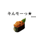寿司ダジャレ1（カスタム）（個別スタンプ：11）