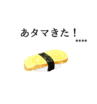 寿司ダジャレ1（カスタム）（個別スタンプ：12）