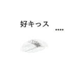 寿司ダジャレ1（カスタム）（個別スタンプ：13）