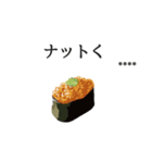 寿司ダジャレ1（カスタム）（個別スタンプ：14）