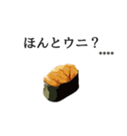 寿司ダジャレ1（カスタム）（個別スタンプ：16）