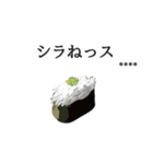 寿司ダジャレ1（カスタム）（個別スタンプ：19）