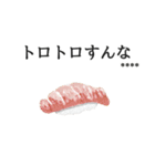 寿司ダジャレ1（カスタム）（個別スタンプ：20）