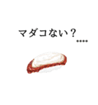 寿司ダジャレ1（カスタム）（個別スタンプ：21）