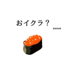 寿司ダジャレ1（カスタム）（個別スタンプ：22）