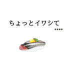 寿司ダジャレ1（カスタム）（個別スタンプ：23）