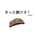 寿司ダジャレ1（カスタム）（個別スタンプ：24）