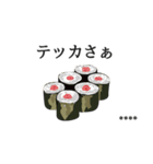 寿司ダジャレ1（カスタム）（個別スタンプ：26）