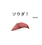 寿司ダジャレ1（カスタム）（個別スタンプ：27）