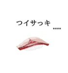 寿司ダジャレ1（カスタム）（個別スタンプ：29）