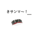 寿司ダジャレ1（カスタム）（個別スタンプ：30）