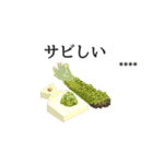 寿司ダジャレ1（カスタム）（個別スタンプ：31）