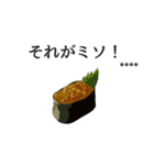 寿司ダジャレ1（カスタム）（個別スタンプ：32）