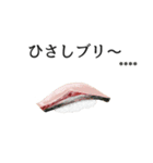 寿司ダジャレ1（カスタム）（個別スタンプ：36）
