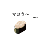 寿司ダジャレ1（カスタム）（個別スタンプ：38）